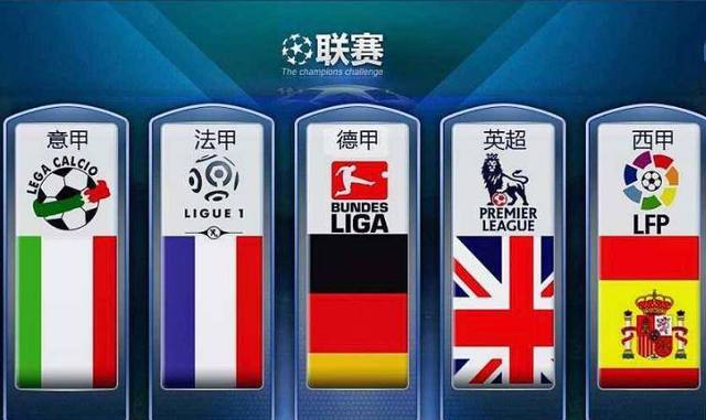 国王的比赛