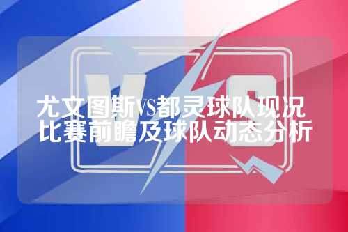 而言