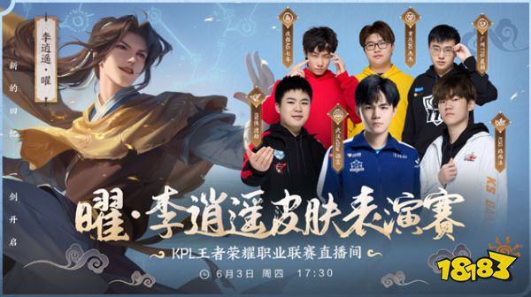 特别是郭艾