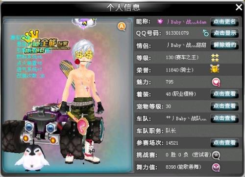 帮助队友打 帮助队友打