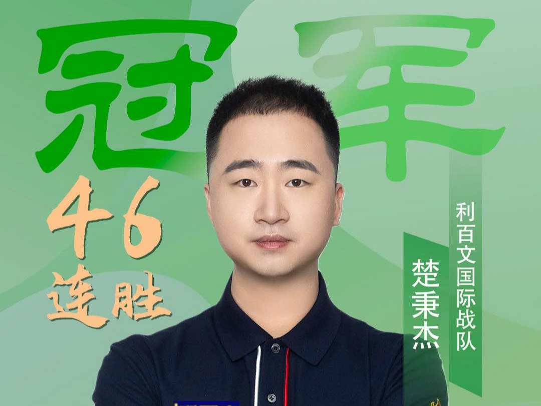 甚至有可能 甚至有可能