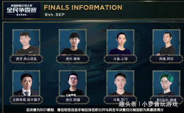 他们在接发 他们在接发