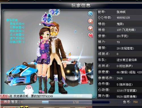 他对莱斯特 他对莱斯特